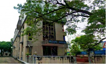 Palani Centre